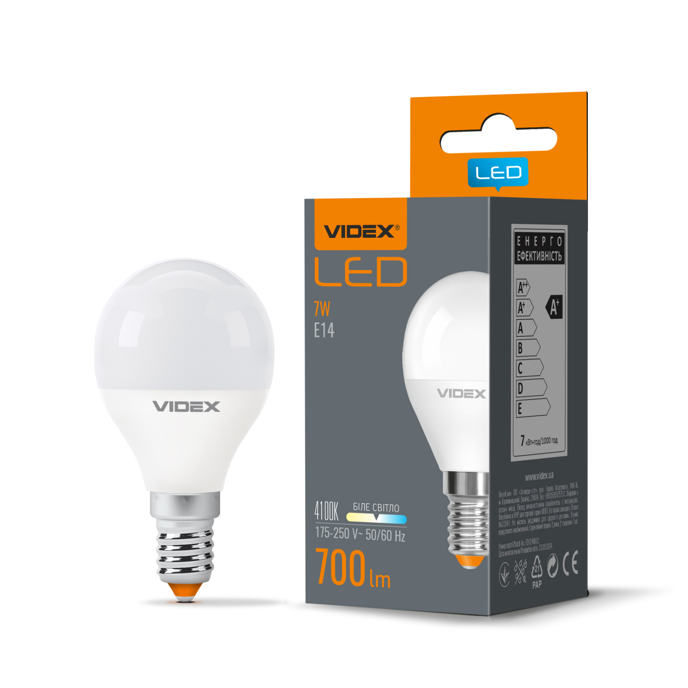 LED лампа VIDEX  G45e 7W E14 4100K 220V 20шт/ящ
