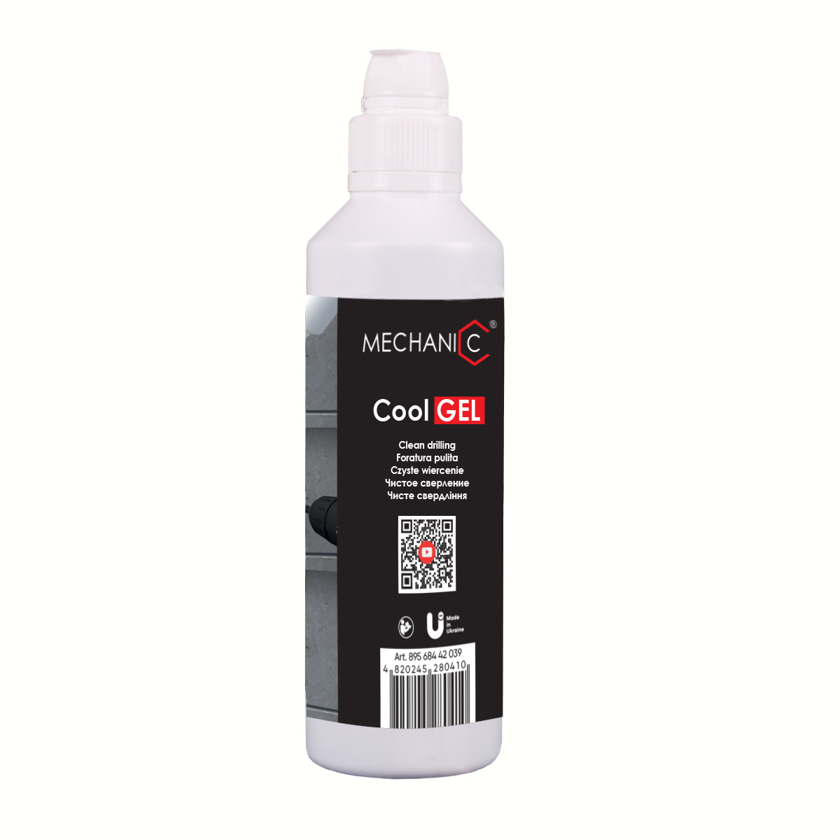 ГЕЛЬ ДЛЯ СВЕРЛЕНИЯ COOLGEL 250