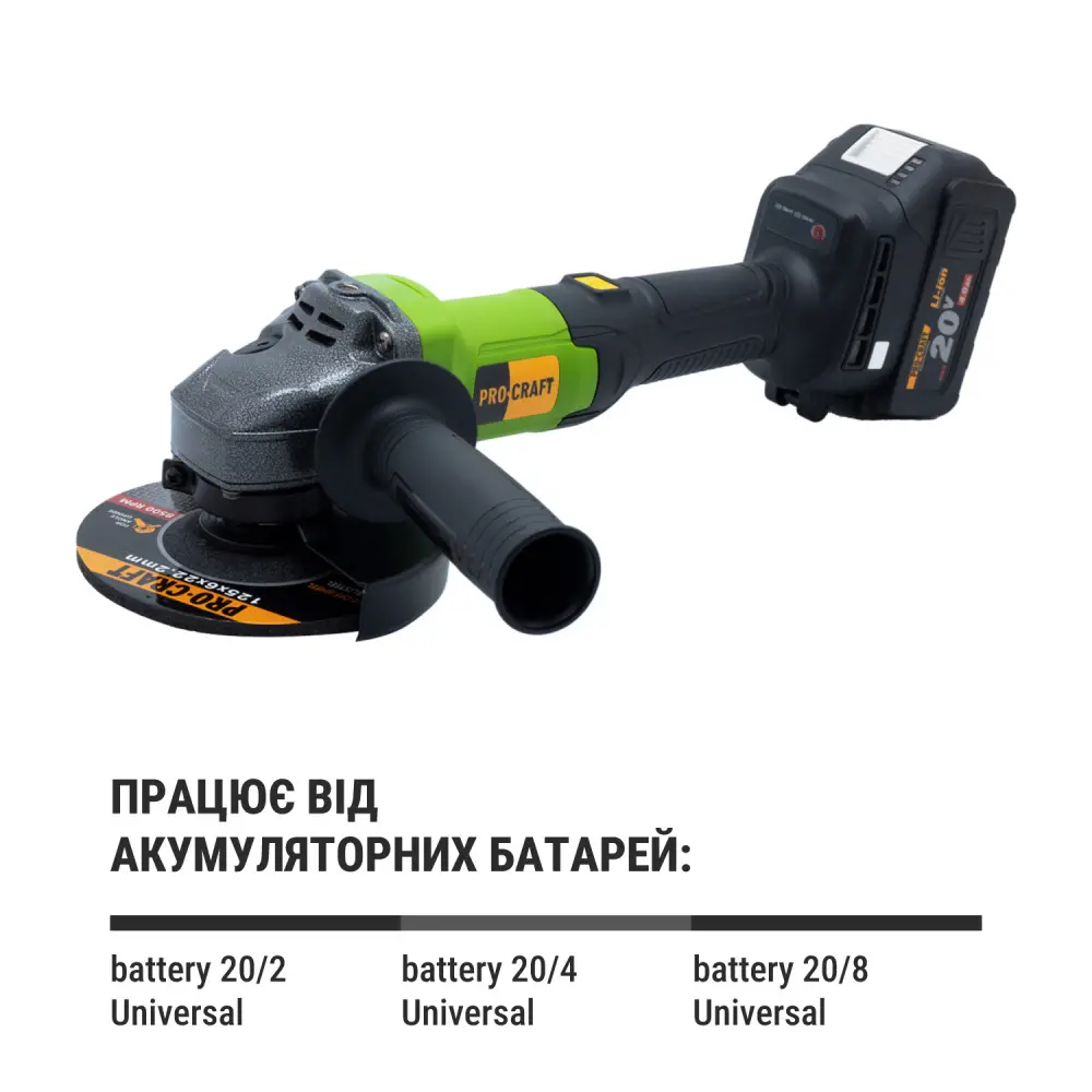Шліфмашина акум.  PRO-CRAFT PGA-20 Universal