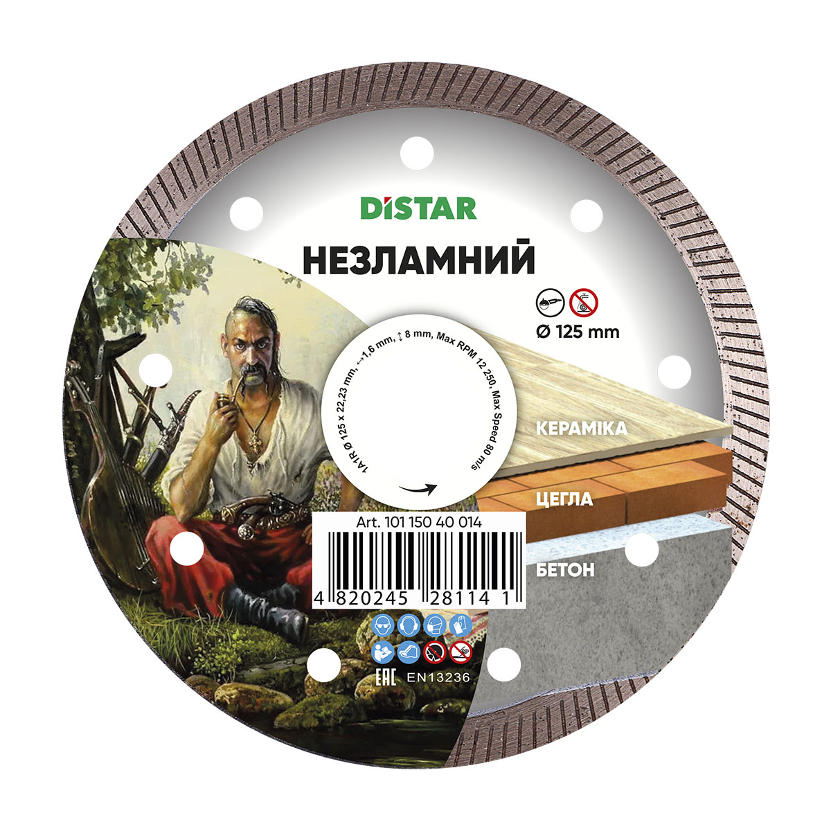 Круг алмазний Distar 125*1.6*8*22.23 Незламний