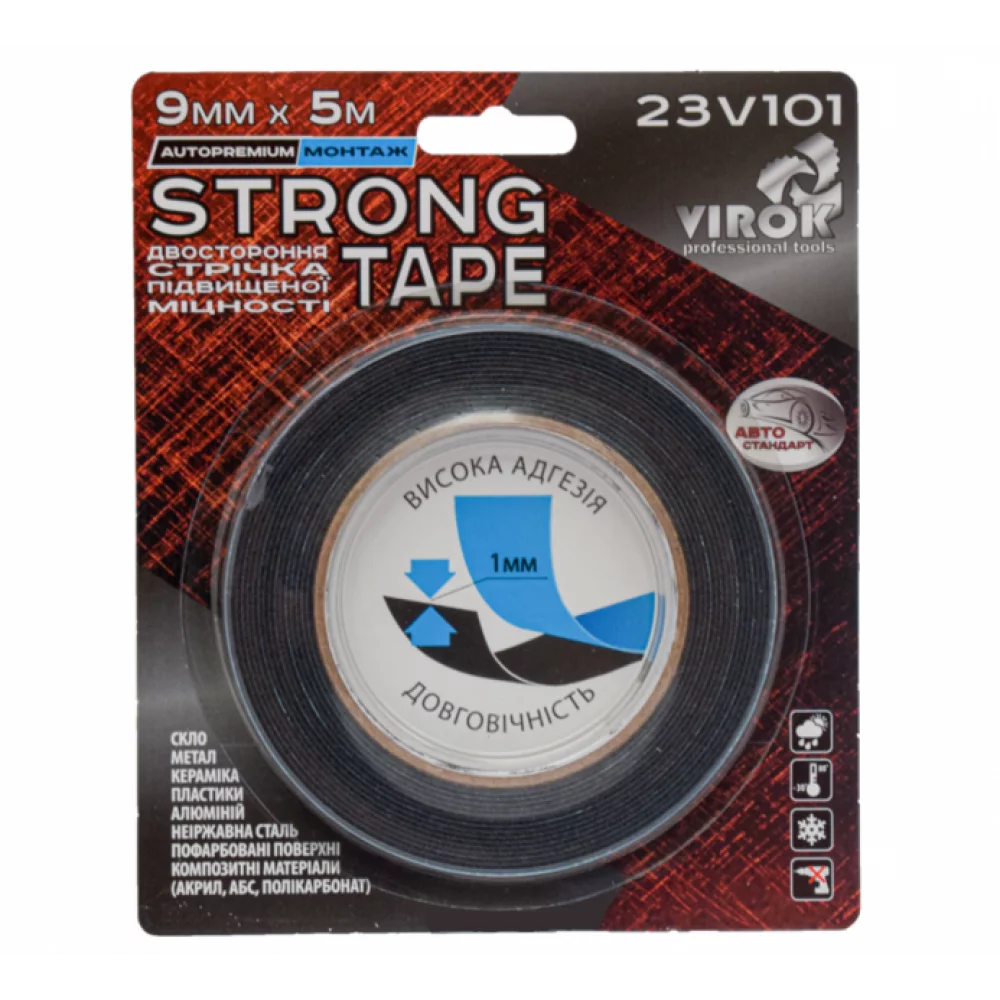 Стрічка автомобільна 2-стороння VIROK Strong Tape; 9 мм х 5 м