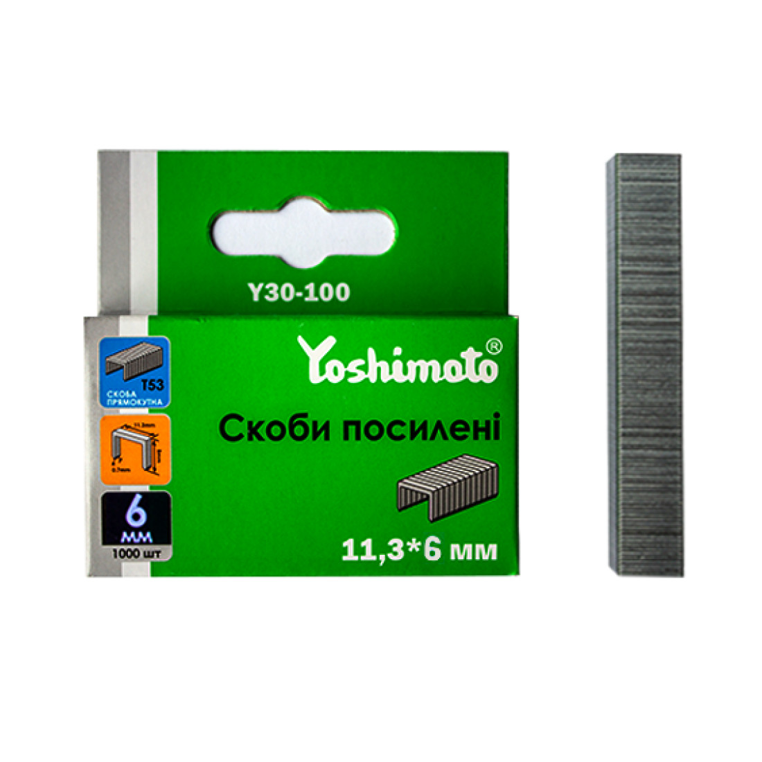 Скоби посилені  Yoshimoto, 11,3х6 мм, 1000 шт. (уп.200шт.)