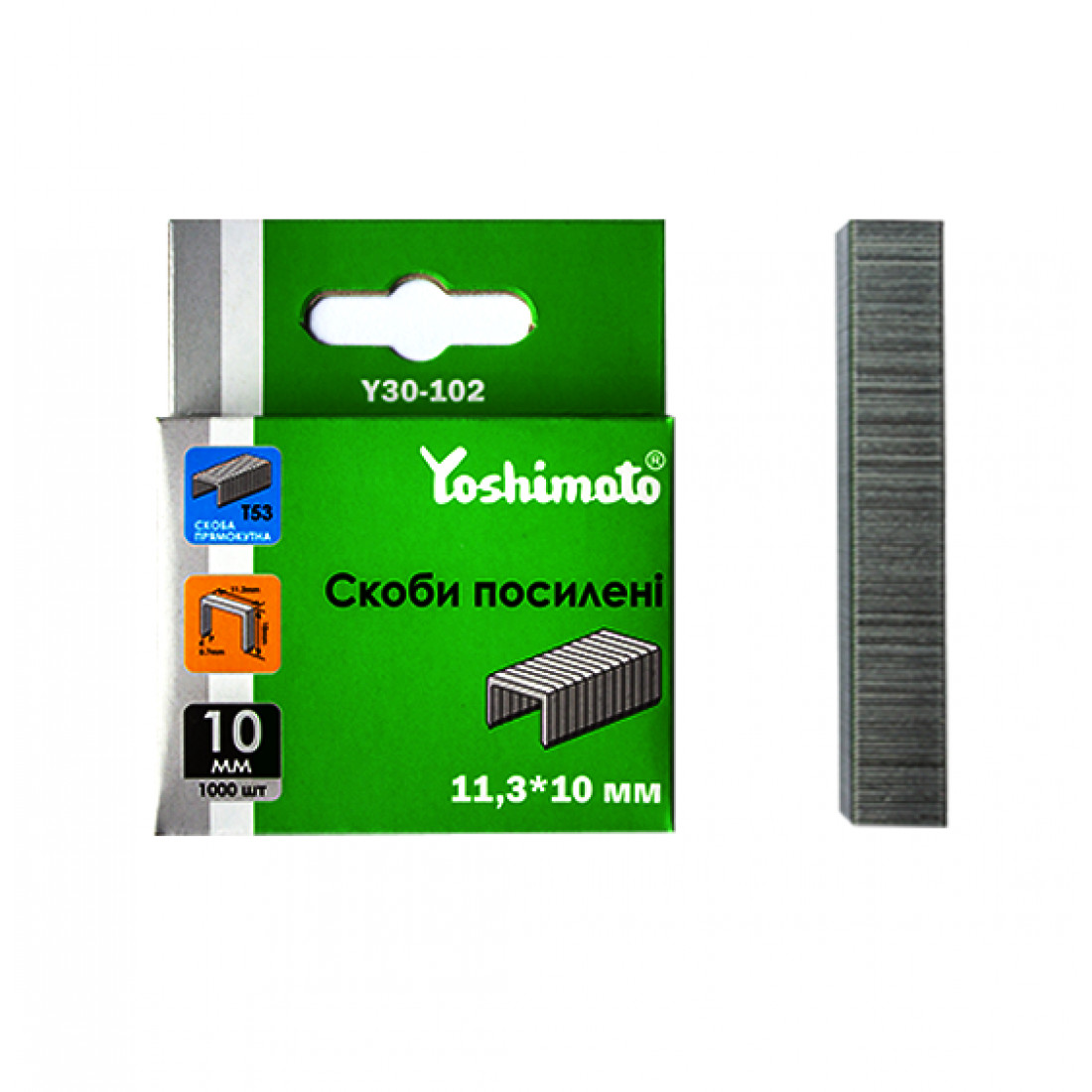 Скоби посилені  Yoshimoto, 11,3х10 мм, 1000 шт. (уп.200шт.)