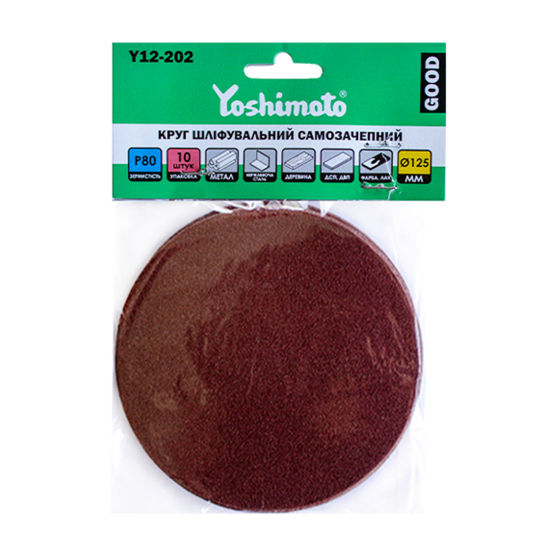 Круг самозачепний Yoshimoto Р80, 125мм, (10 шт)(уп.50шт.)