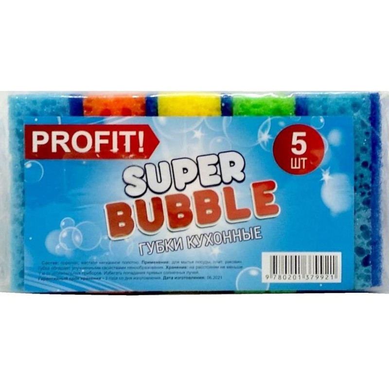 Губка кухонна Super Bubble Profit 5шт.