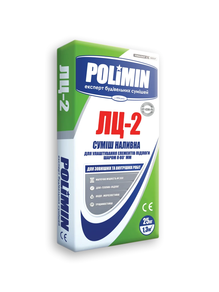 Стяжка легковирівнююча Полімін ЛЦ-2 (25кг)