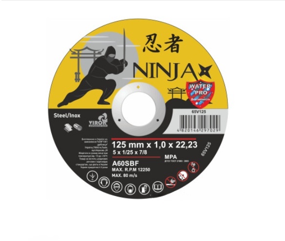Диск відрізний по металу/нержав. сталі NINJA ТМ VIROK : Ø= 125 х 22.23 мм, t= 1,6 мм