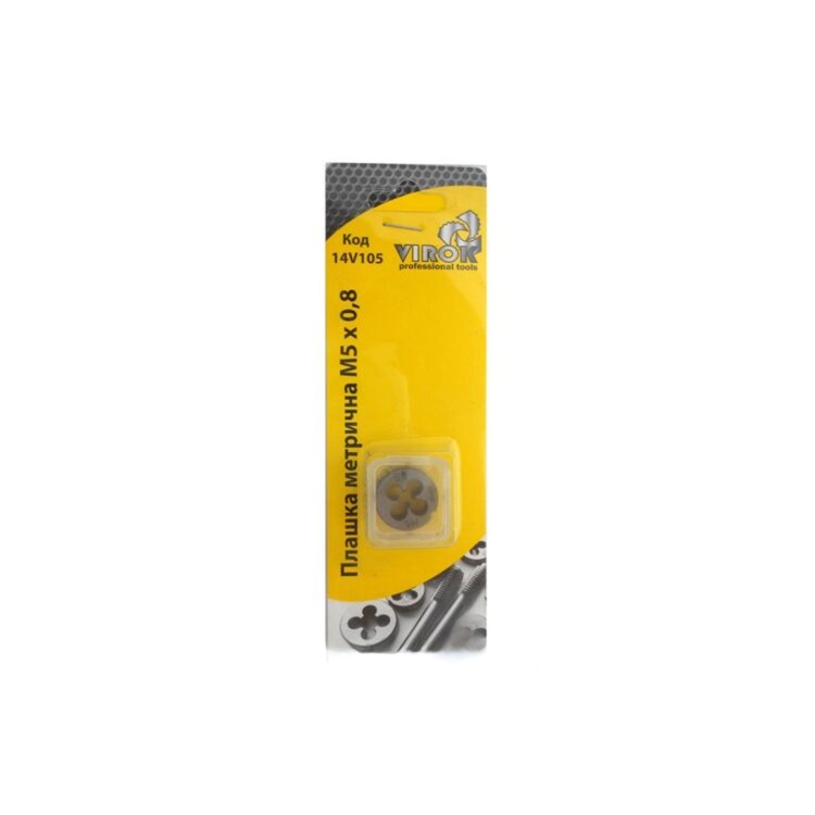 Плашка VIROK М5 х 0,8; сталь 9ХС. DIN 22568. ГОСТ 9740