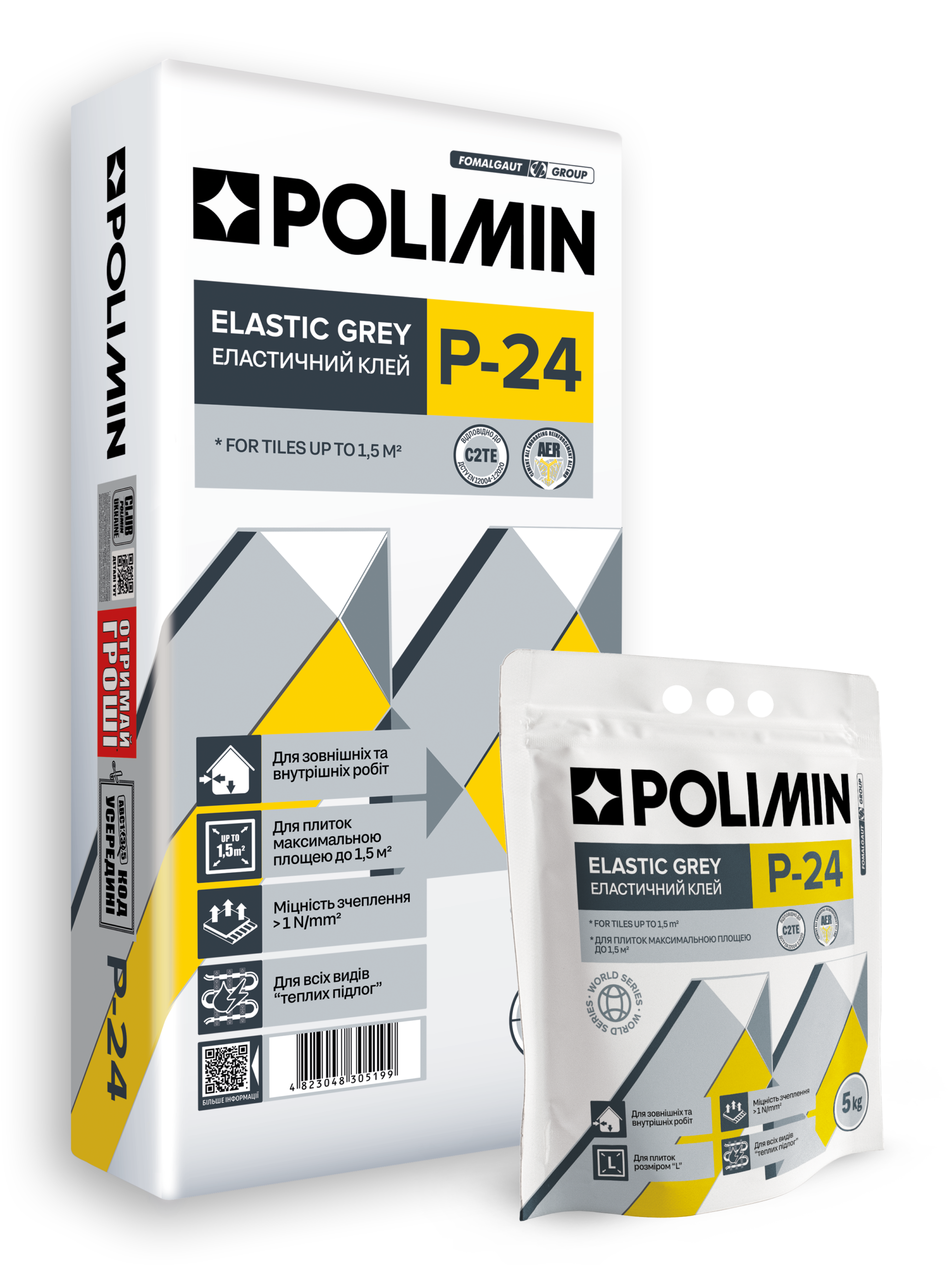 Клей для плитки P-24 Сірий Polimin C2TE (25кг)