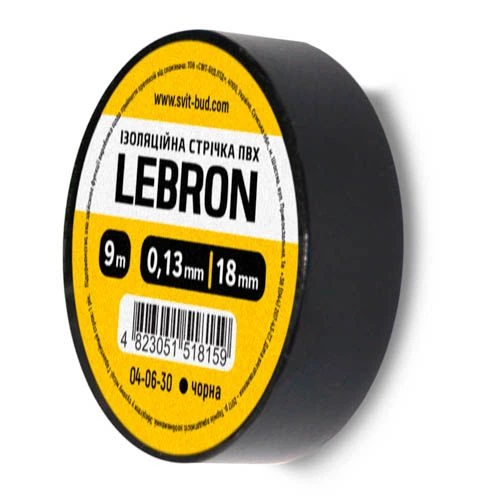 Ізострічка ПВХ Lebron 18 мм х  9м, чорна