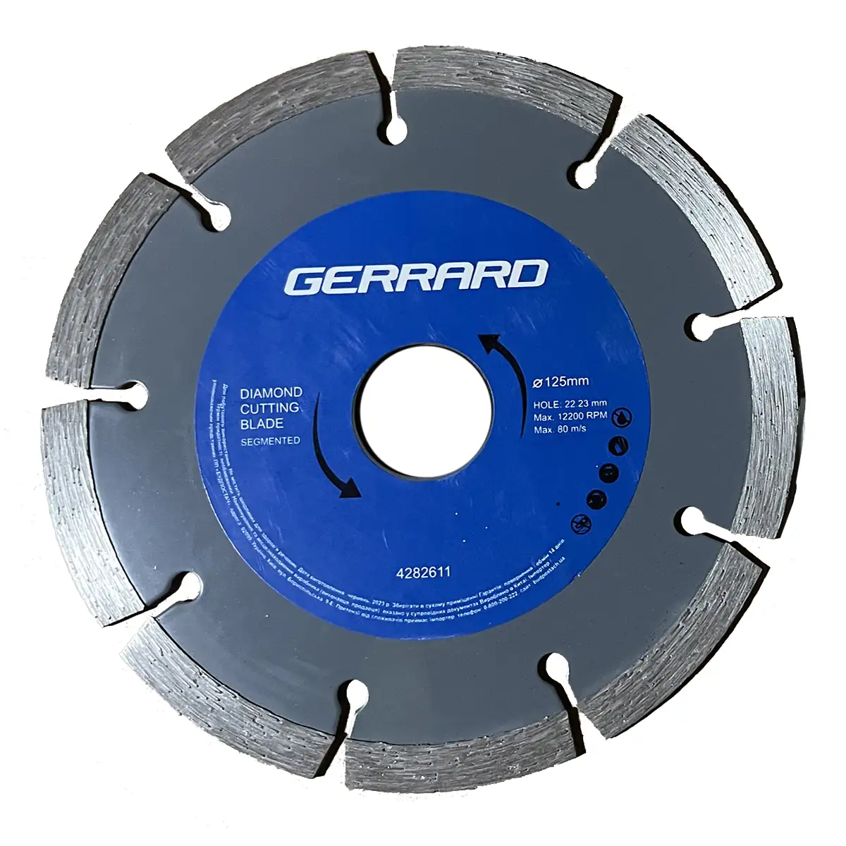 Диск алмазний по бетону Segmented - 125x22.23мм (GERRARD)