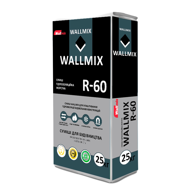 Wallmix R-60 Суміш гідроізоляційна жорстка, 25кг
