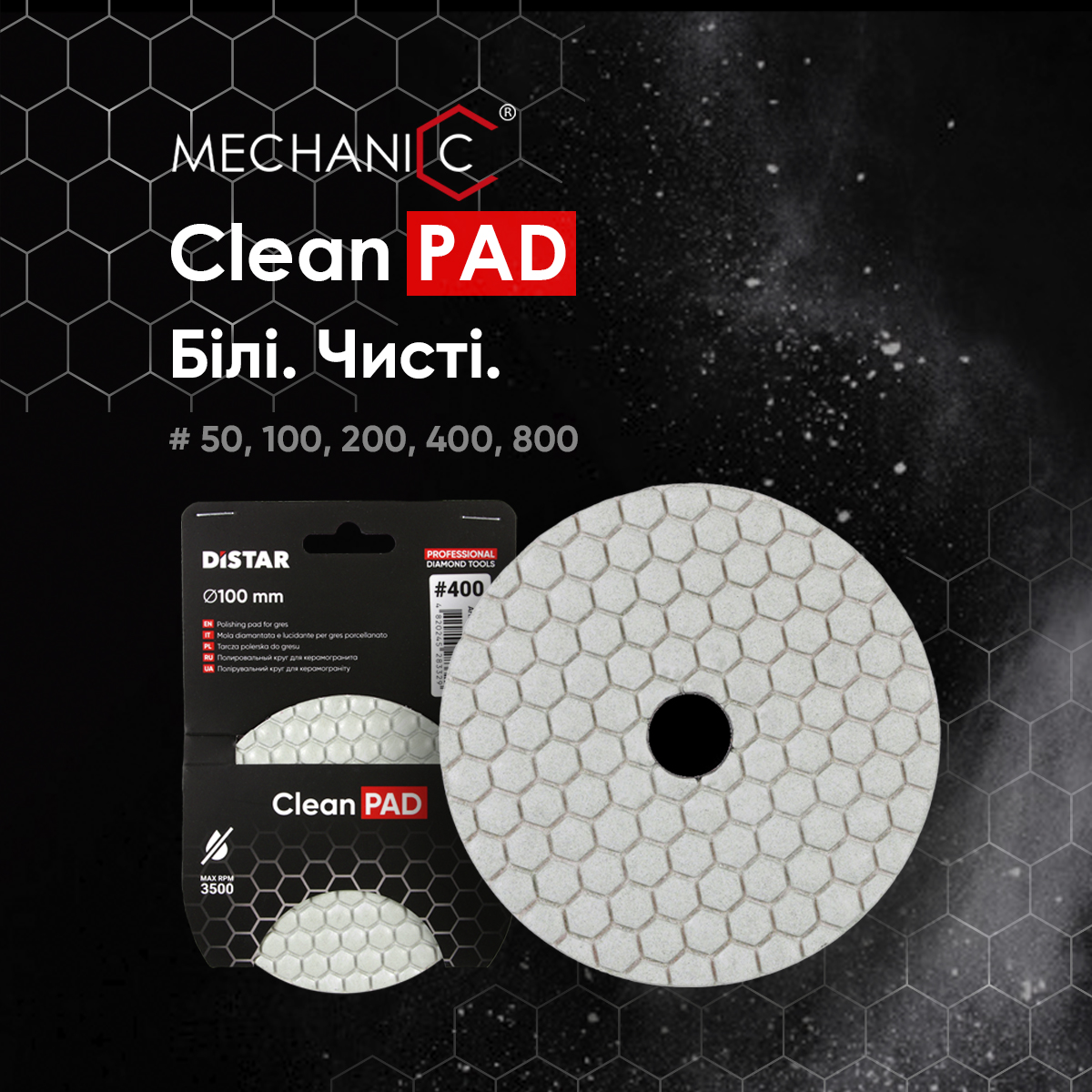 Круги алмазні полірувальні Круг 100x3x15 CleanPad #400 - мініатюра 7