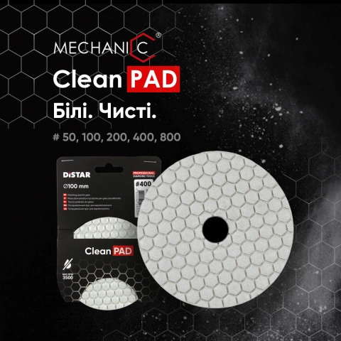 Круги алмазні полірувальні Круг 100x3x15 CleanPad #200 - мініатюра 7