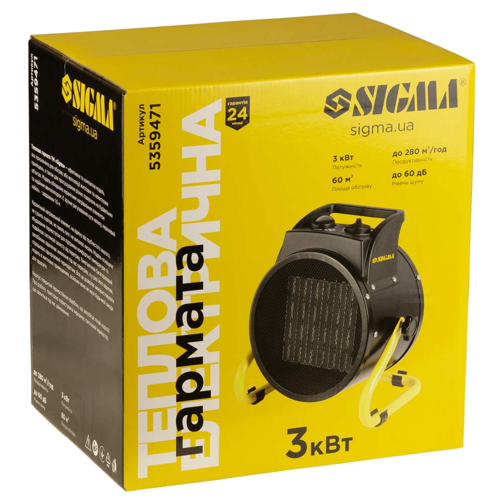 Електрична теплова гармата з керамічним нагрівачем 3.0 кВт (метал) SIGMA (5359471) - мініатюра 11