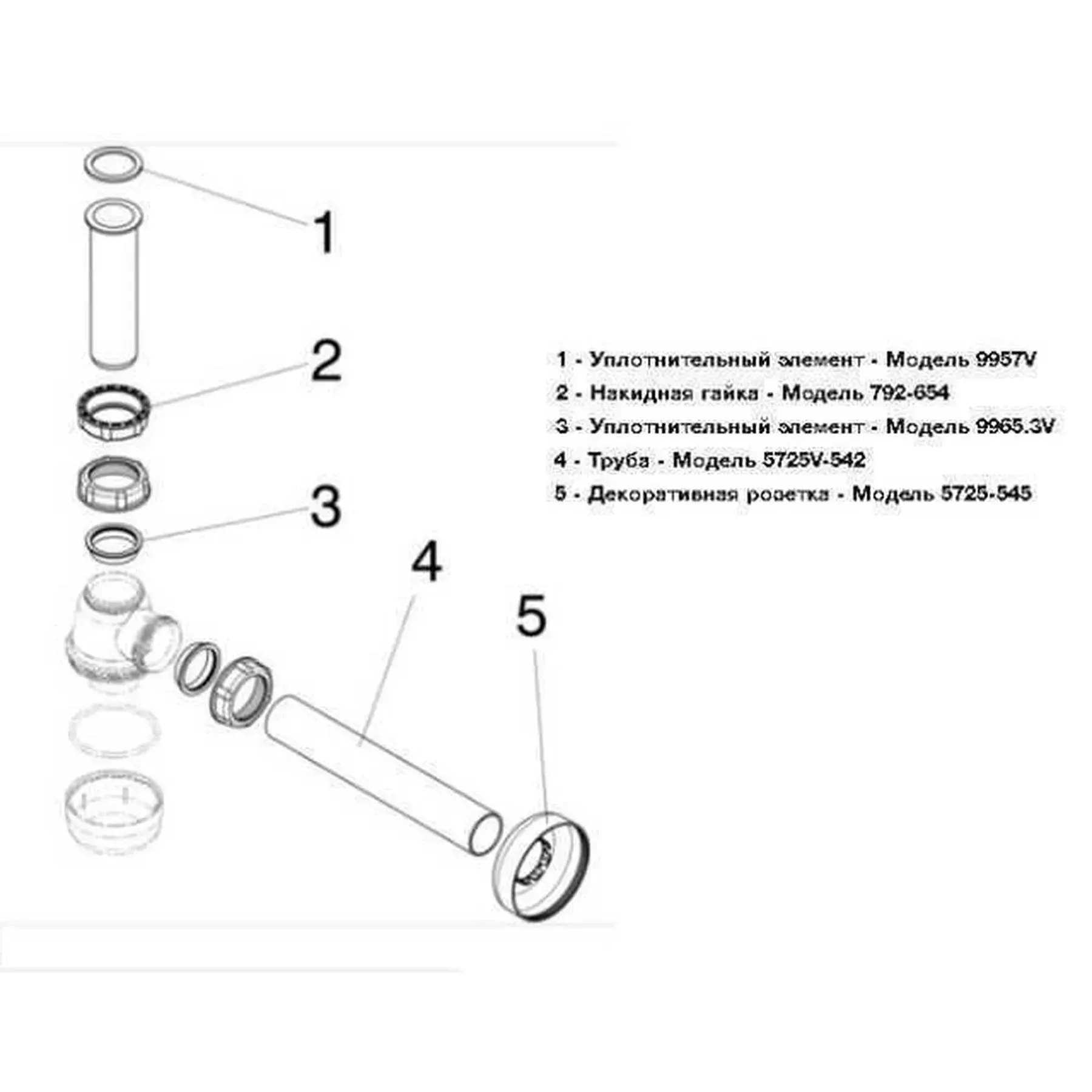 Сифон для біде VIEGA 1 1/4"х1 1/4" пластик бутил. б/г 120337 - мініатюра 3