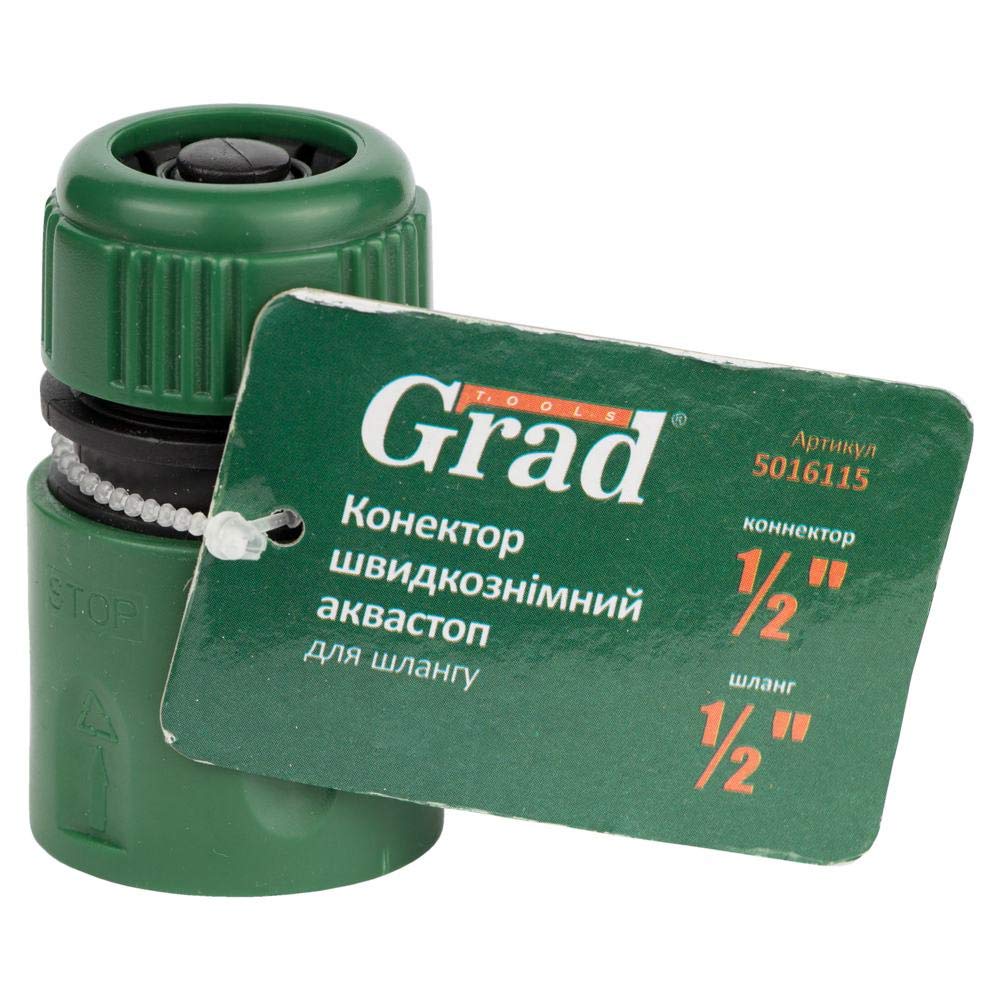 Конектор 1/2" швидкознімний аквастоп для шланга 1/2" (ABS) GRAD (5016115) - мініатюра 7