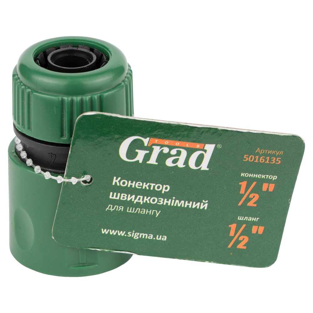 Конектор 1/2" швидкознімний для шланга 1/2" (ABS) GRAD (5016135) - мініатюра 8