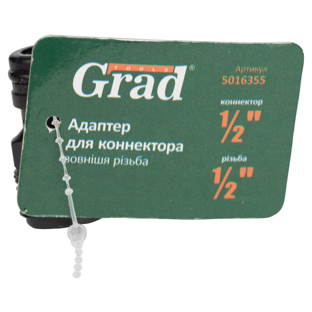 Адаптер для конектора 1/2" з зовнішньою різьбою 1/2" (ABS) GRAD (5016355) - мініатюра 7