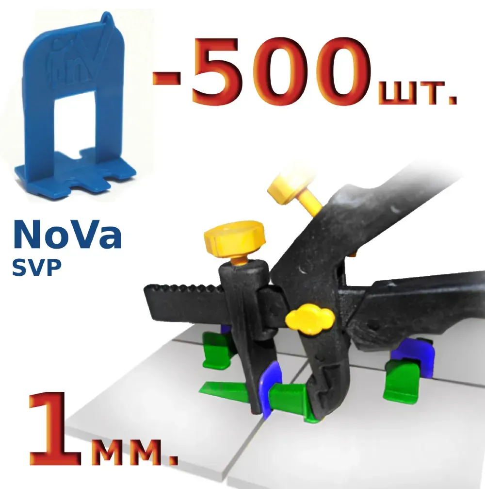 Основа СВП NoVa 1 мм (500 од./уп.) - мініатюра 4