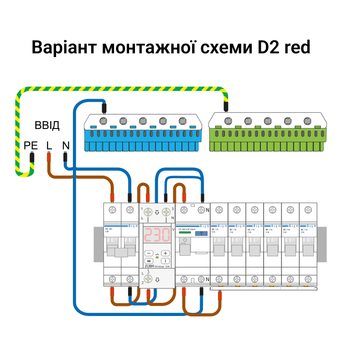 Реле напруги ZUBR D2-63 red - мініатюра 5