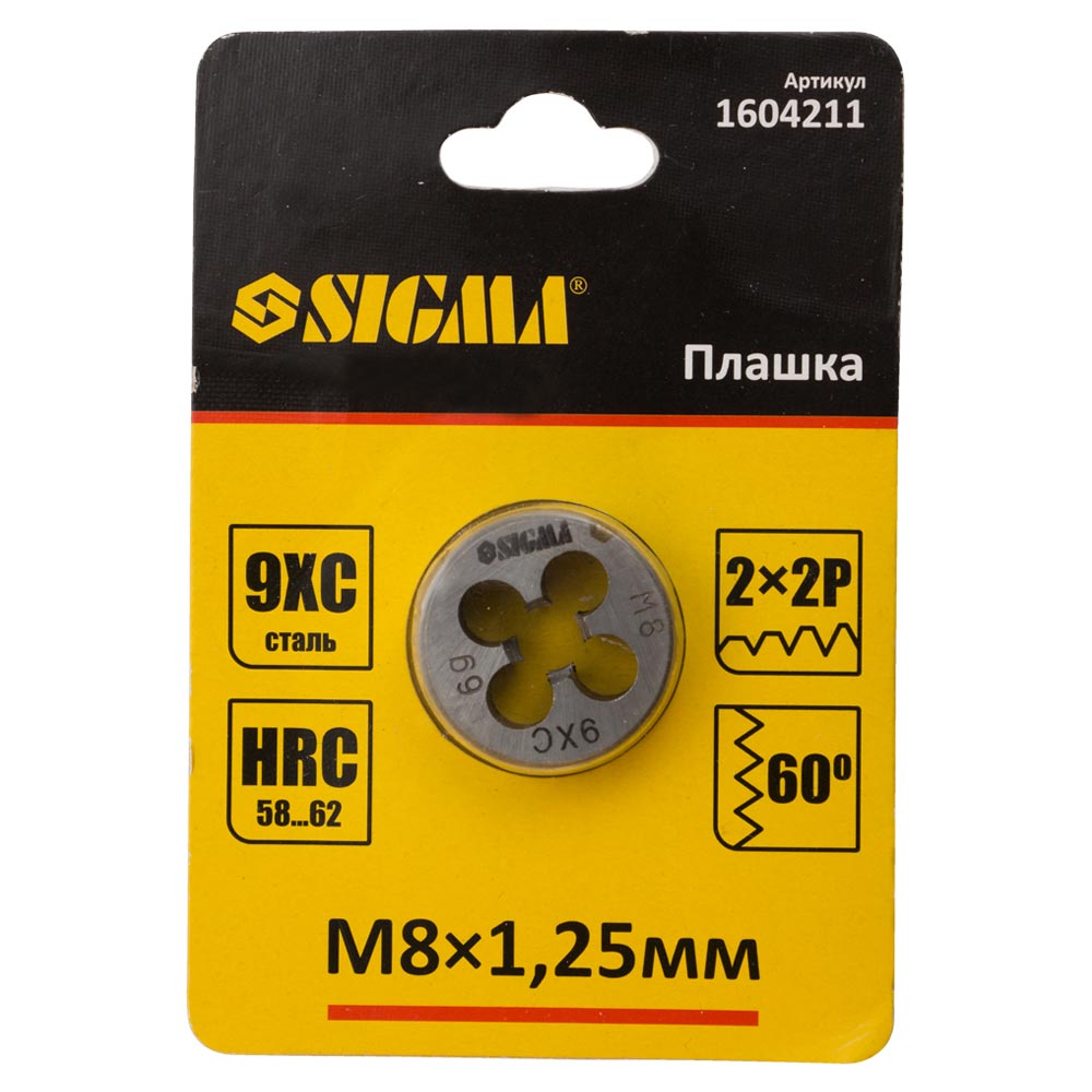 Плашка М8×1.25мм SIGMA (1604211) - мініатюра 4
