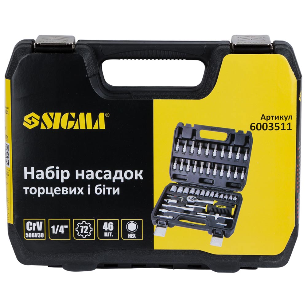 Набір насадок торцевих і біт 1/4" 46шт CrV mid SIGMA (6003511) - мініатюра 8