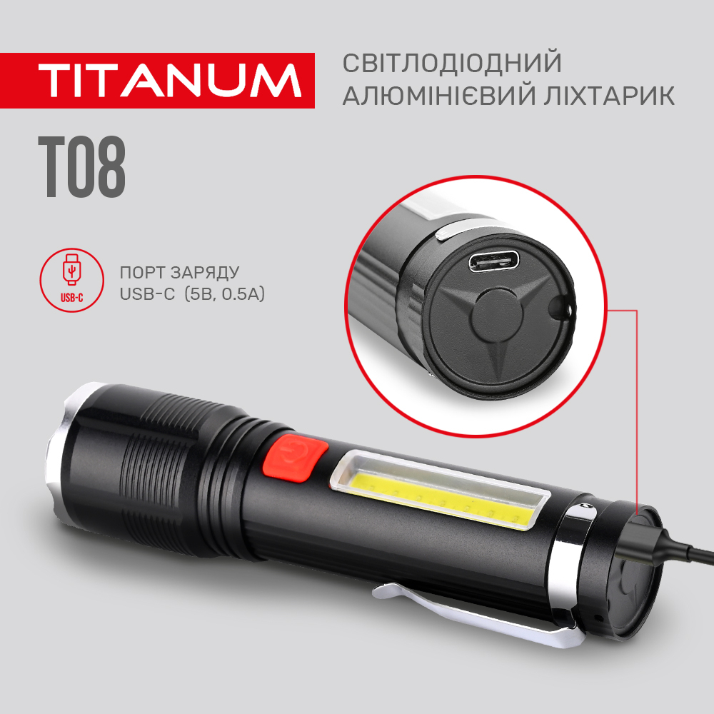 Портативний світлодіодний ліхтарик TITANUM TLF-T08 700Lm 6500K - мініатюра 2