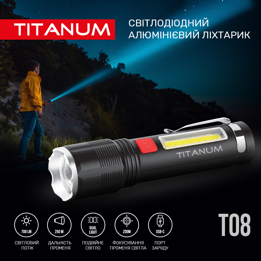 Портативний світлодіодний ліхтарик TITANUM TLF-T08 700Lm 6500K - мініатюра 3
