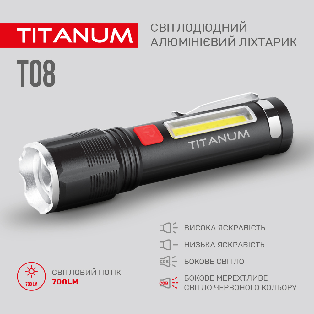 Портативний світлодіодний ліхтарик TITANUM TLF-T08 700Lm 6500K - мініатюра 4