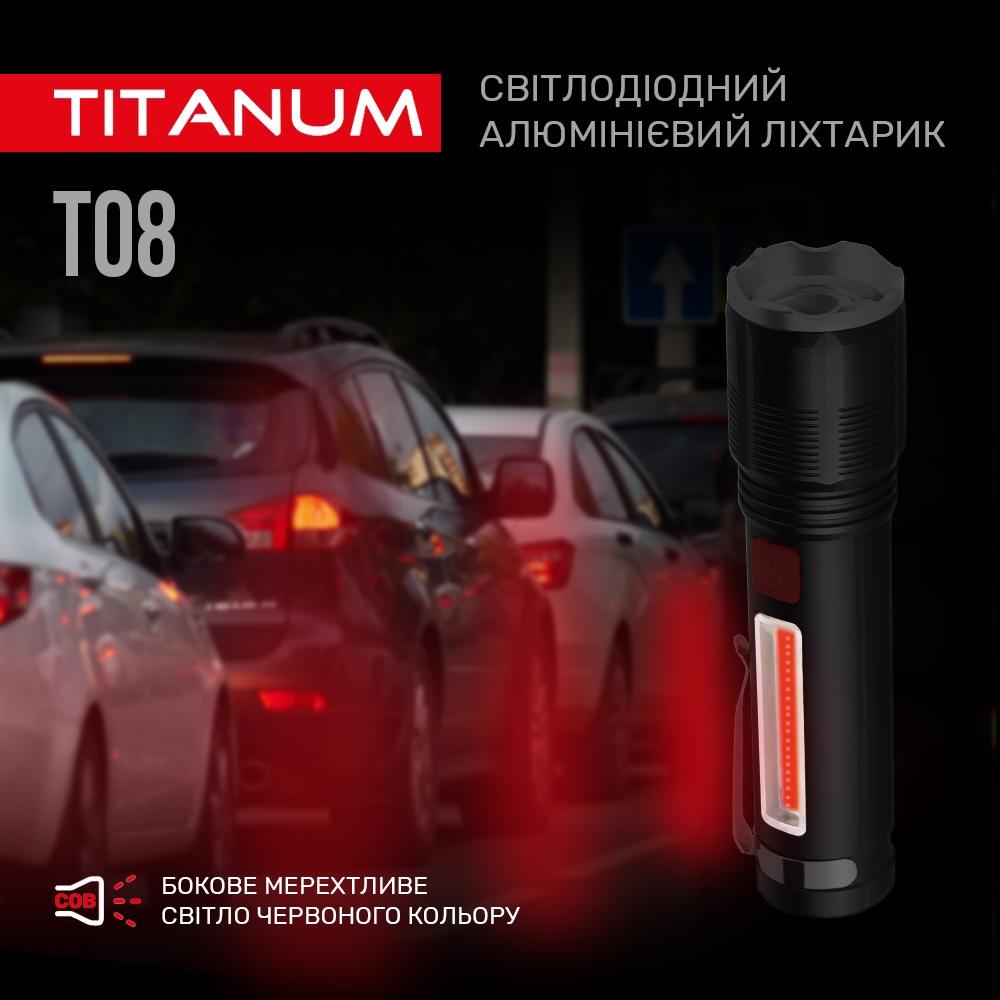 Портативний світлодіодний ліхтарик TITANUM TLF-T08 700Lm 6500K - мініатюра 10