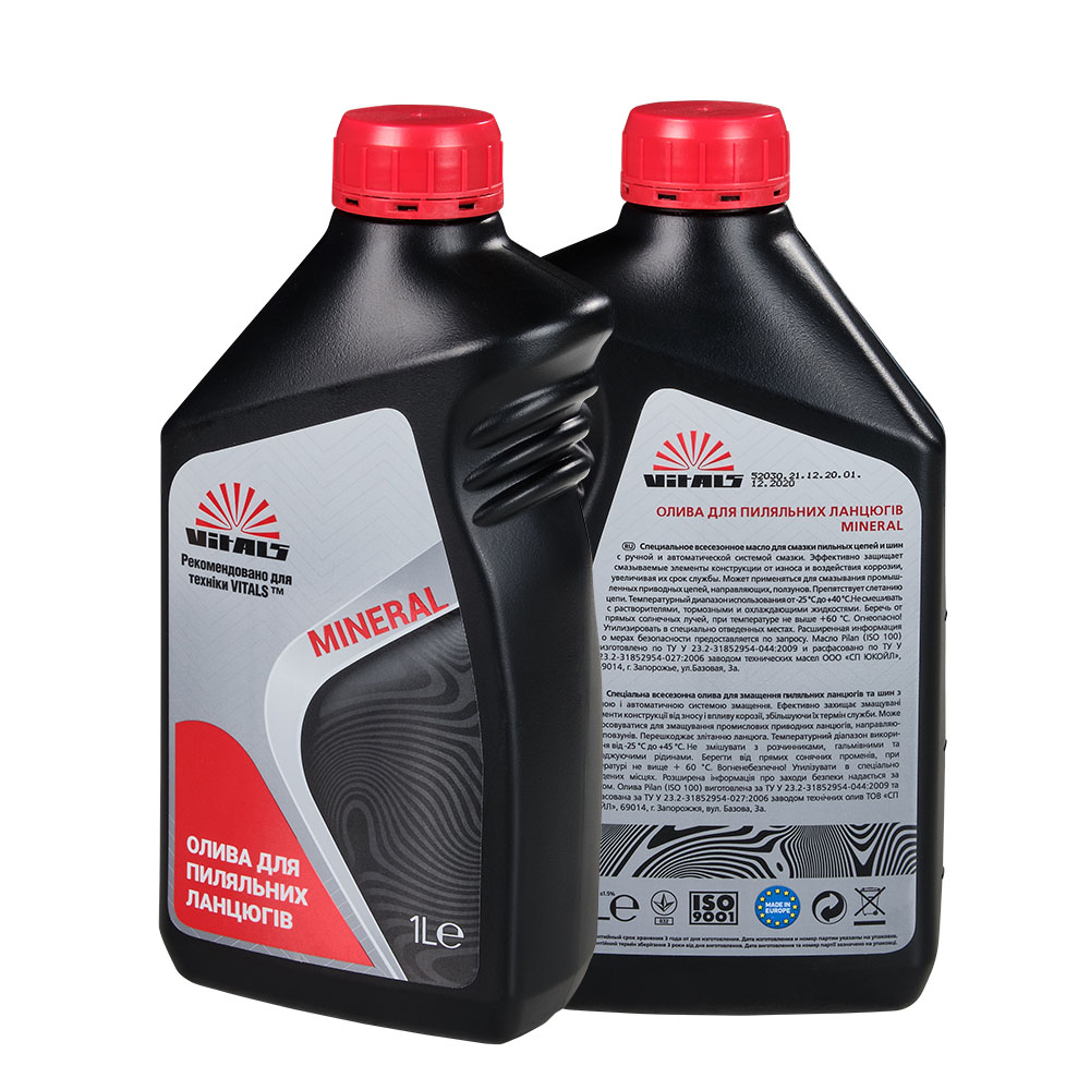 Масло компресорне Vitals Mineral каністра 1 л ПЕ - мініатюра 4