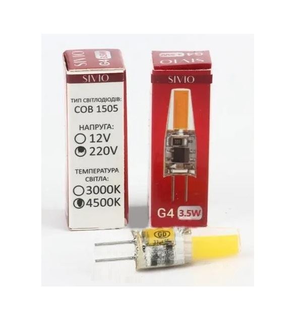 203/1 SIV-G4-220V-Silicon-3,5W-4500K cob1505 Світлодіодна лампа SIVIO - мініатюра 3