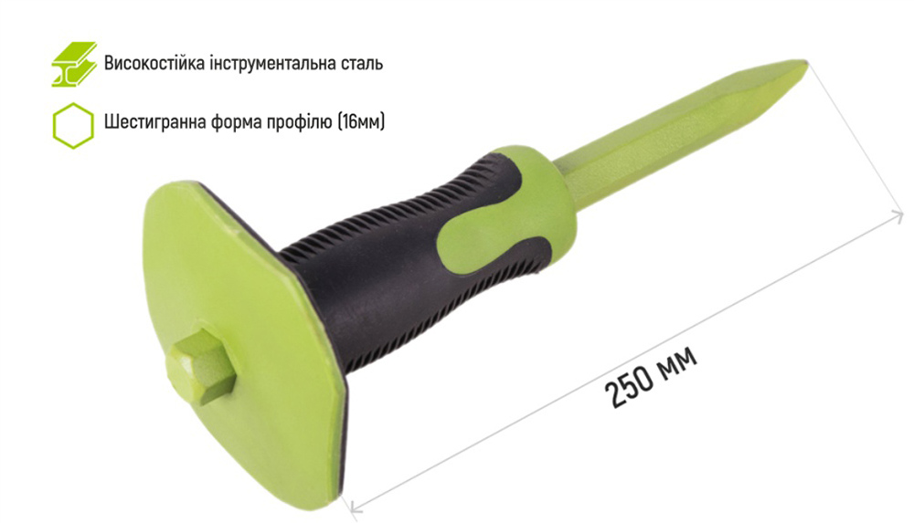 Зубило для каменю пікоподібне 250х16мм із захисною рукояткою Alloid - мініатюра 5