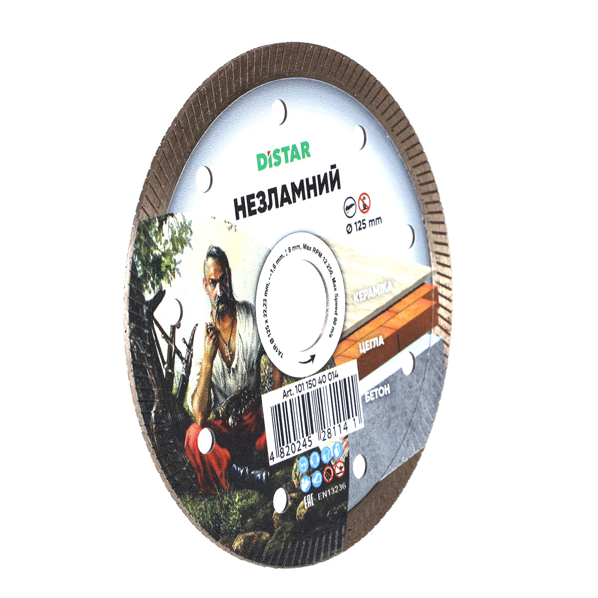 Круг алмазний Distar 125*1.6*8*22.23 Незламний - мініатюра 3