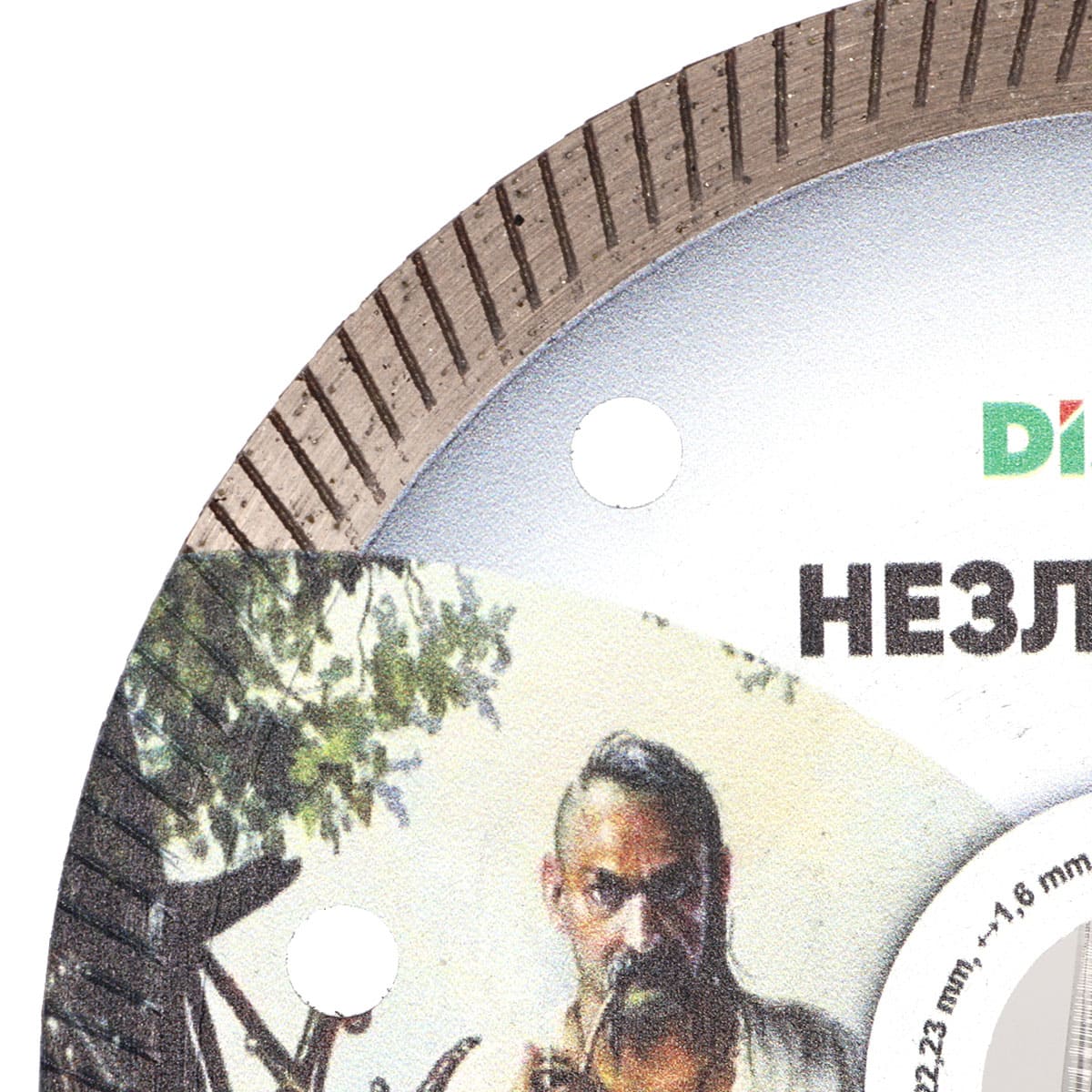 Круг алмазний Distar 125*1.6*8*22.23 Незламний - мініатюра 2