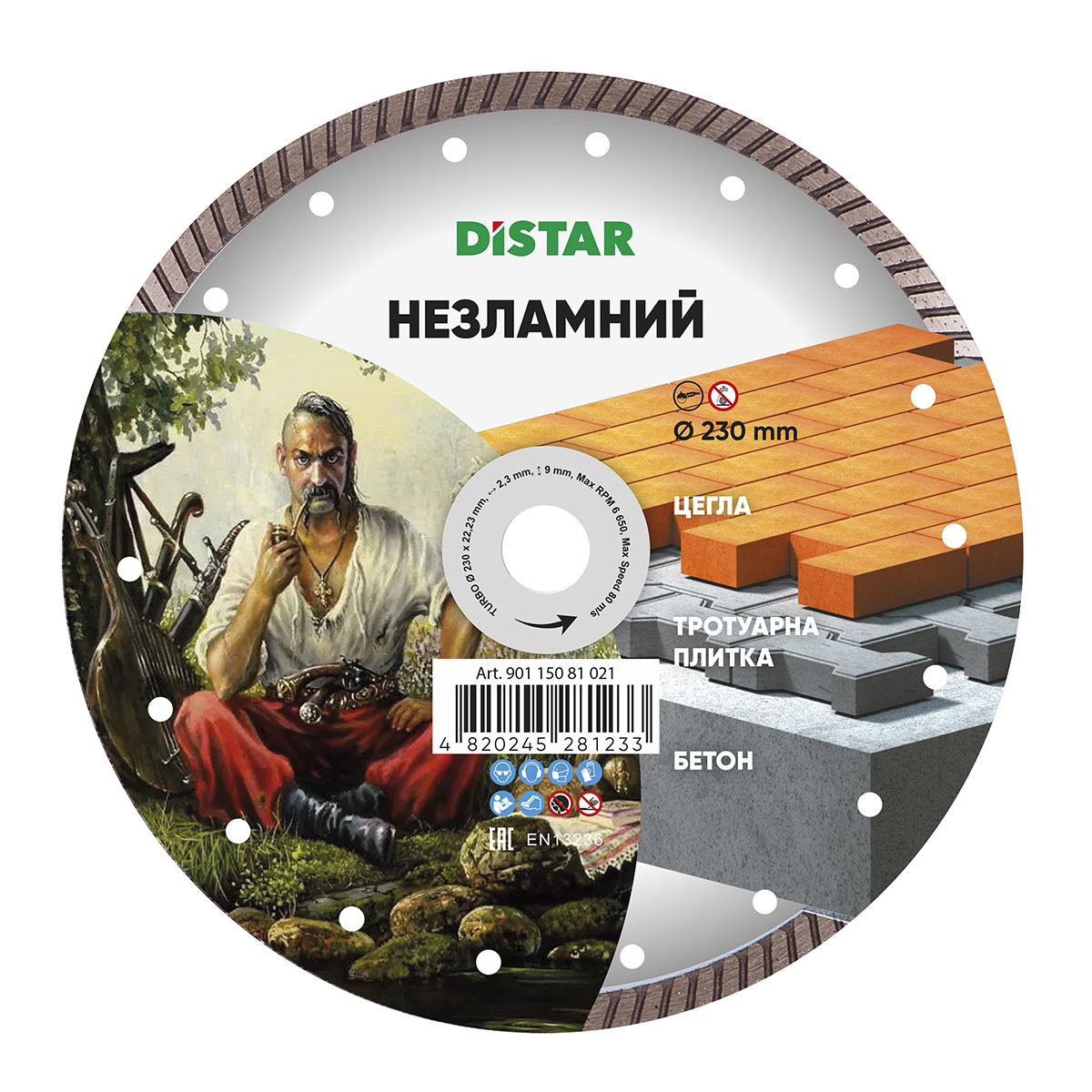 Круг алмазний Distar 230*22,23 Незламний - мініатюра 5