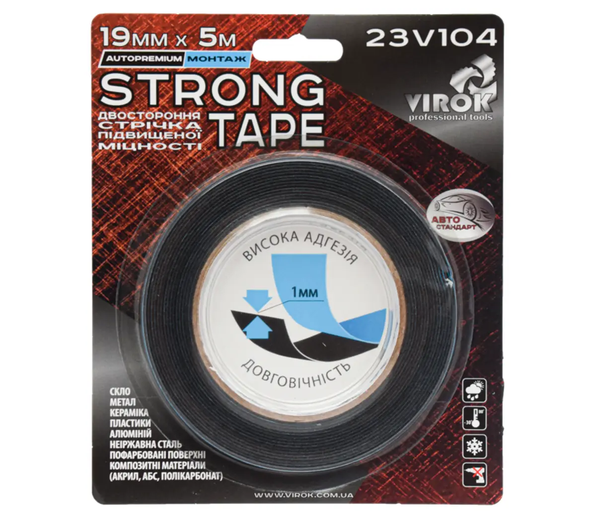 Стрічка автомобільна 2-стороння VIROK Strong Tape; 19 мм х 5 м - мініатюра 2
