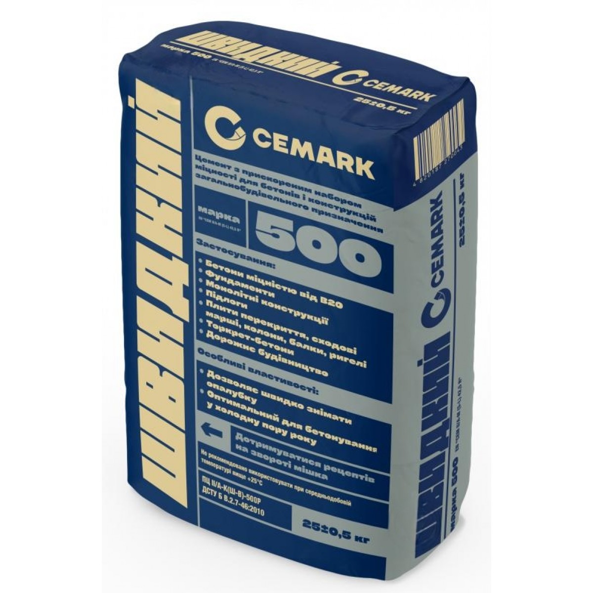 Цемент ПЦ II/А-Ш-500 т 1 кг - мініатюра 2
