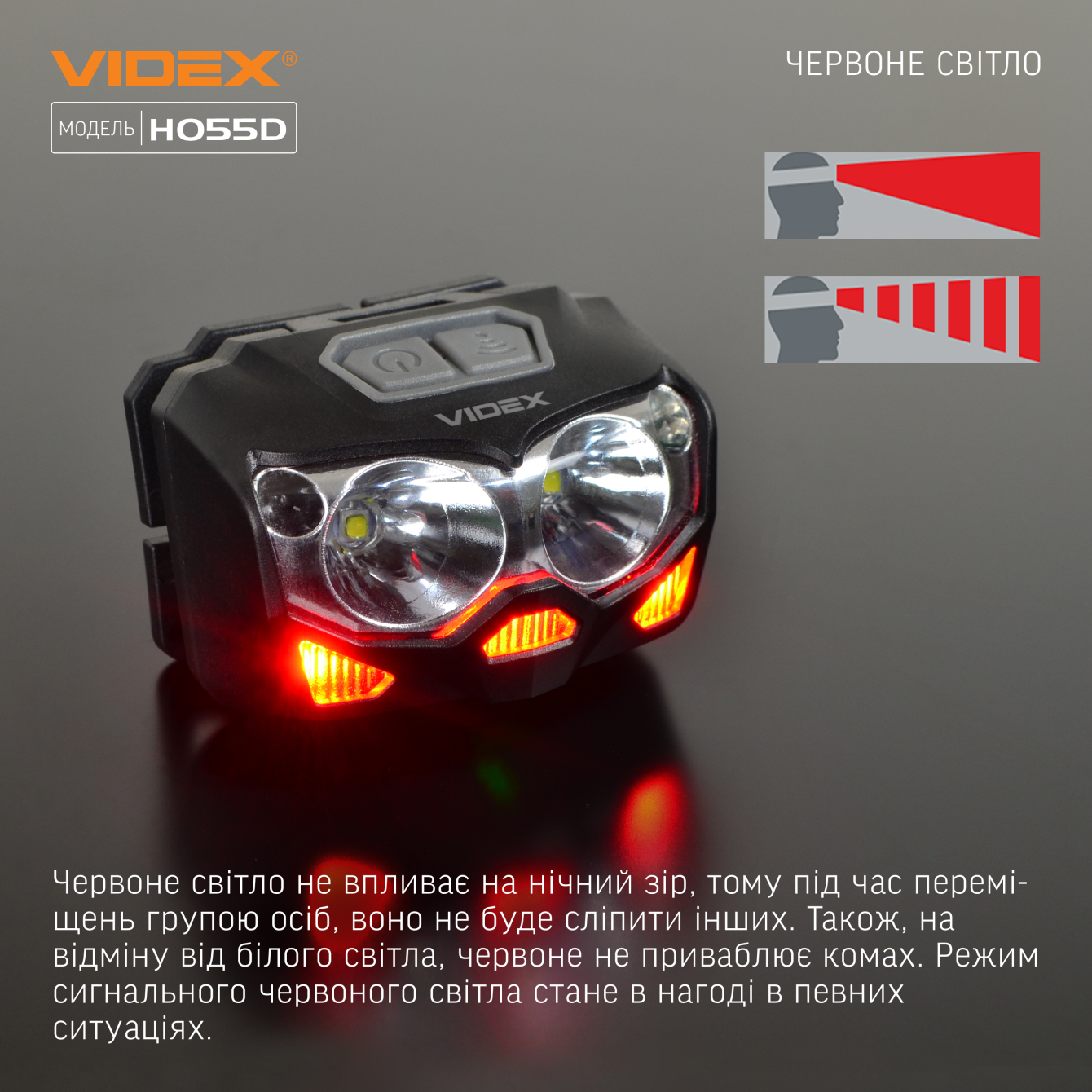 Налобний світлодіодний ліхтарик VIDEX VLF-H055D 500Lm 5000K - мініатюра 8