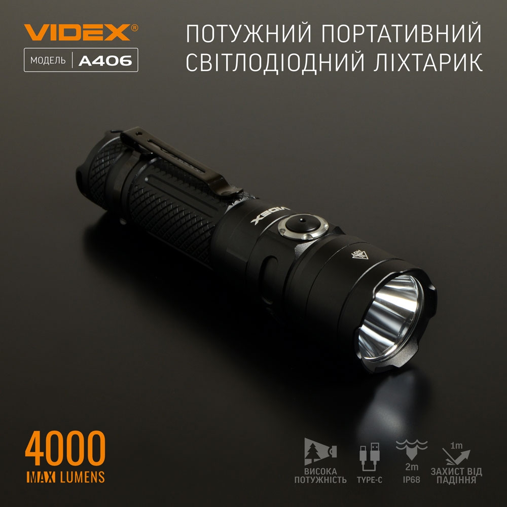 Портативний світлодіодний ліхтарик VIDEX VLF-A406 4000Lm 6500K - мініатюра 9