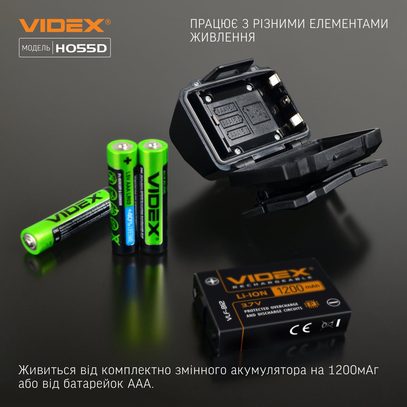 Налобний світлодіодний ліхтарик VIDEX VLF-H055D 500Lm 5000K - мініатюра 9