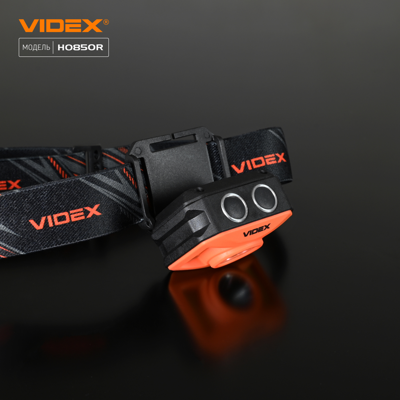 Налобний світлодіодний ліхтарик VIDEX VLF-H085-OR 400Lm 5000K - мініатюра 3