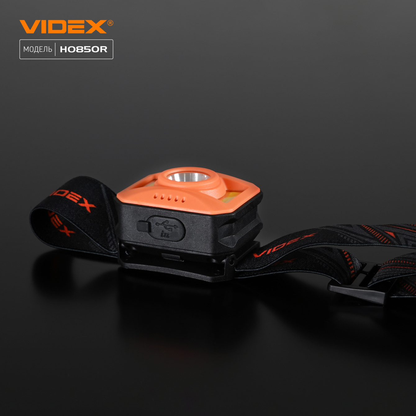 Налобний світлодіодний ліхтарик VIDEX VLF-H085-OR 400Lm 5000K - мініатюра 2