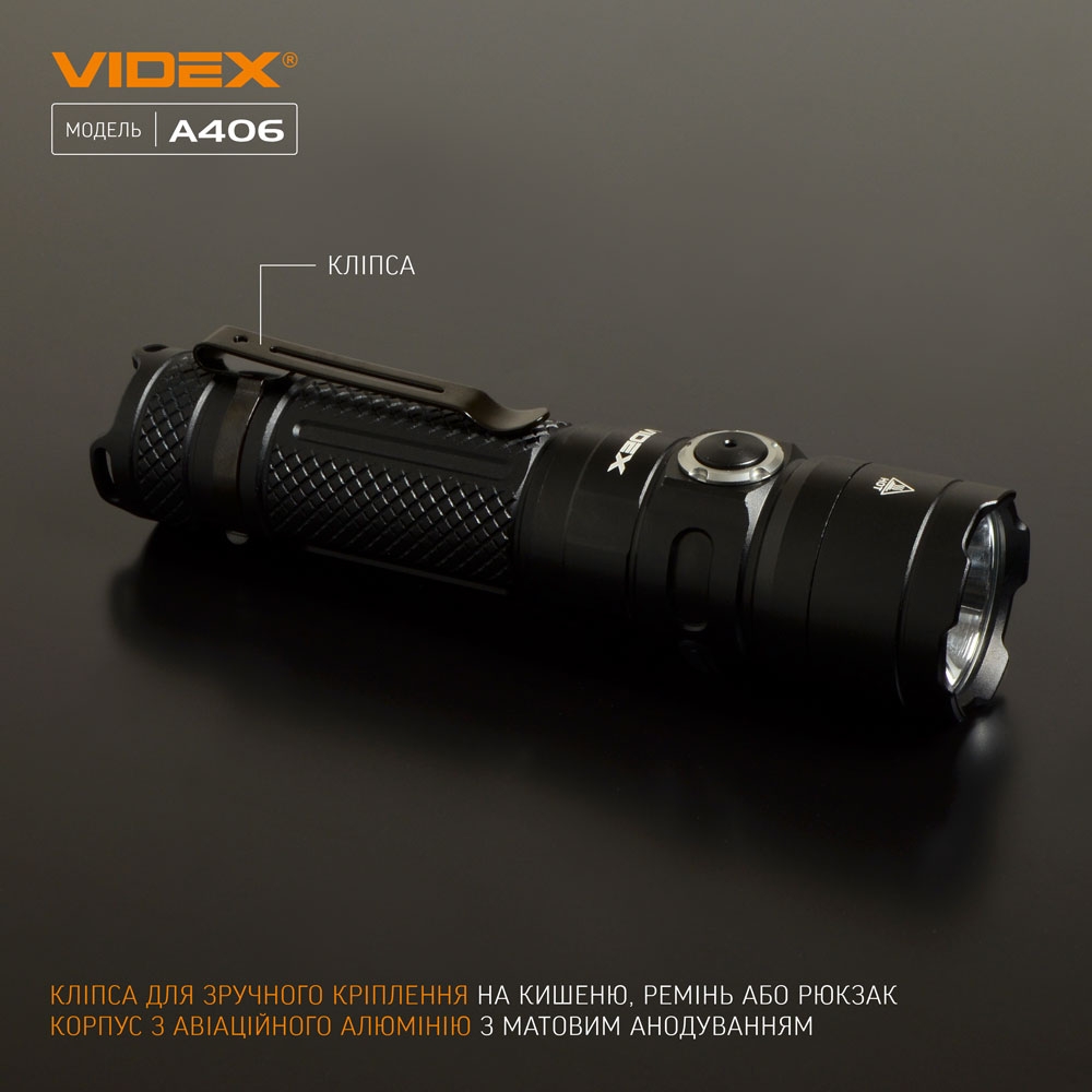 Портативний світлодіодний ліхтарик VIDEX VLF-A406 4000Lm 6500K - мініатюра 6