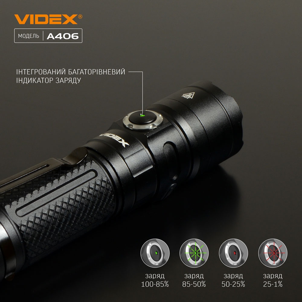 Портативний світлодіодний ліхтарик VIDEX VLF-A406 4000Lm 6500K - мініатюра 4