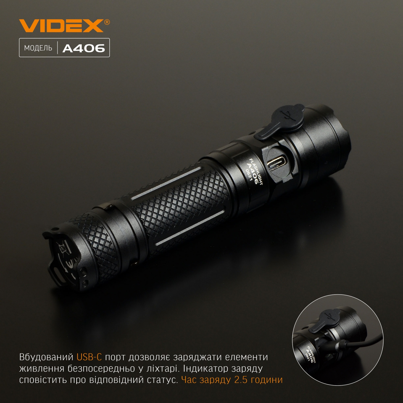 Портативний світлодіодний ліхтарик VIDEX VLF-A406 4000Lm 6500K - мініатюра 3