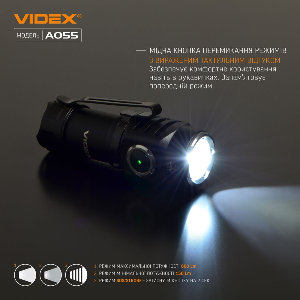 Портативний світлодіодний ліхтарик VIDEX VLF-A055 600Lm 5700K - мініатюра 5