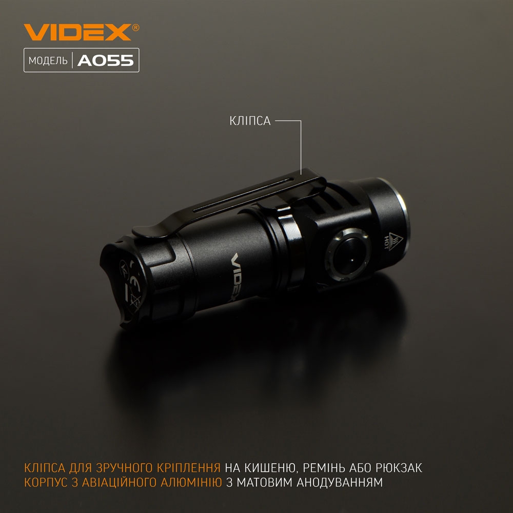 Портативний світлодіодний ліхтарик VIDEX VLF-A055 600Lm 5700K - мініатюра 6