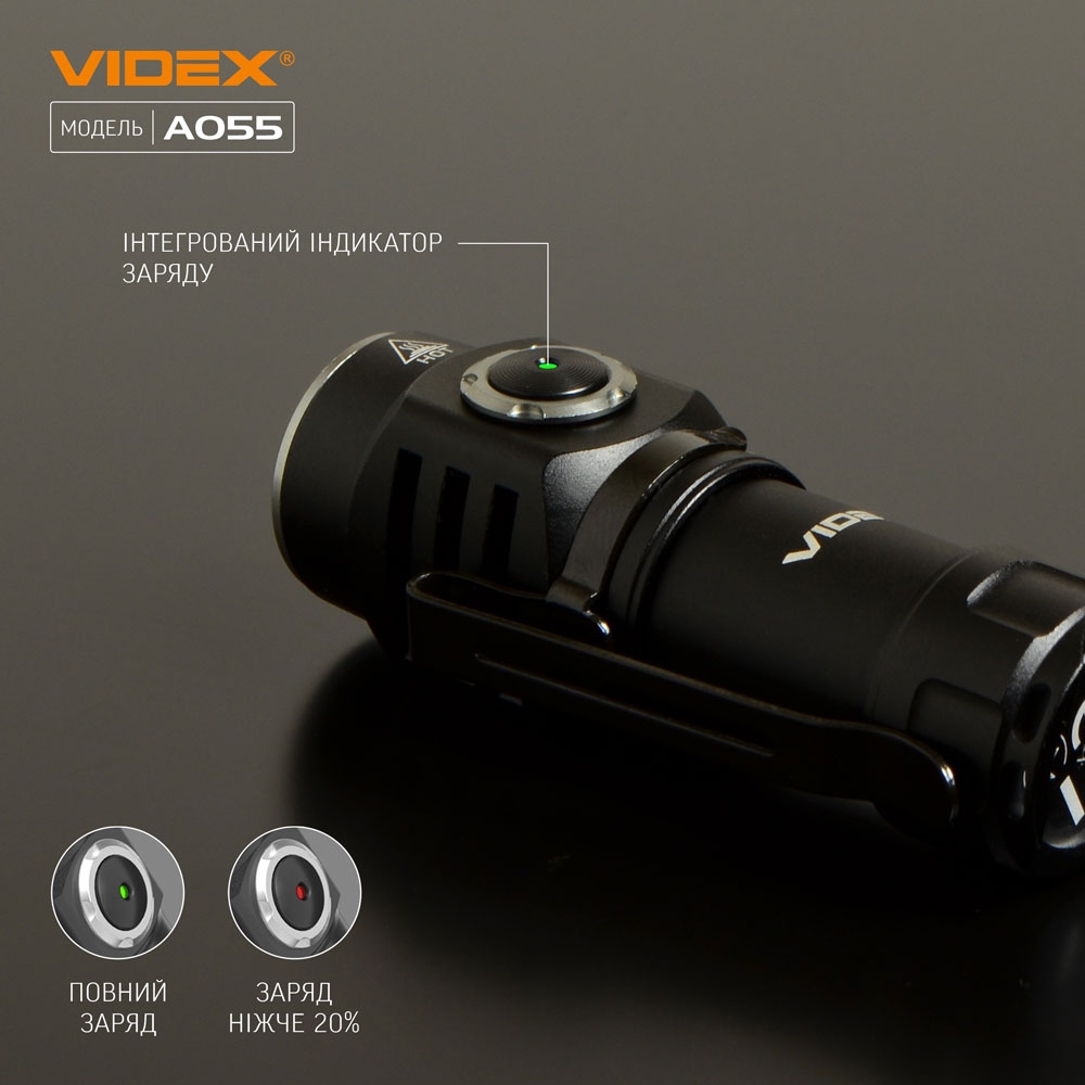 Портативний світлодіодний ліхтарик VIDEX VLF-A055 600Lm 5700K - мініатюра 7